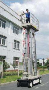 自行式四桅柱升降工作平臺(tái)